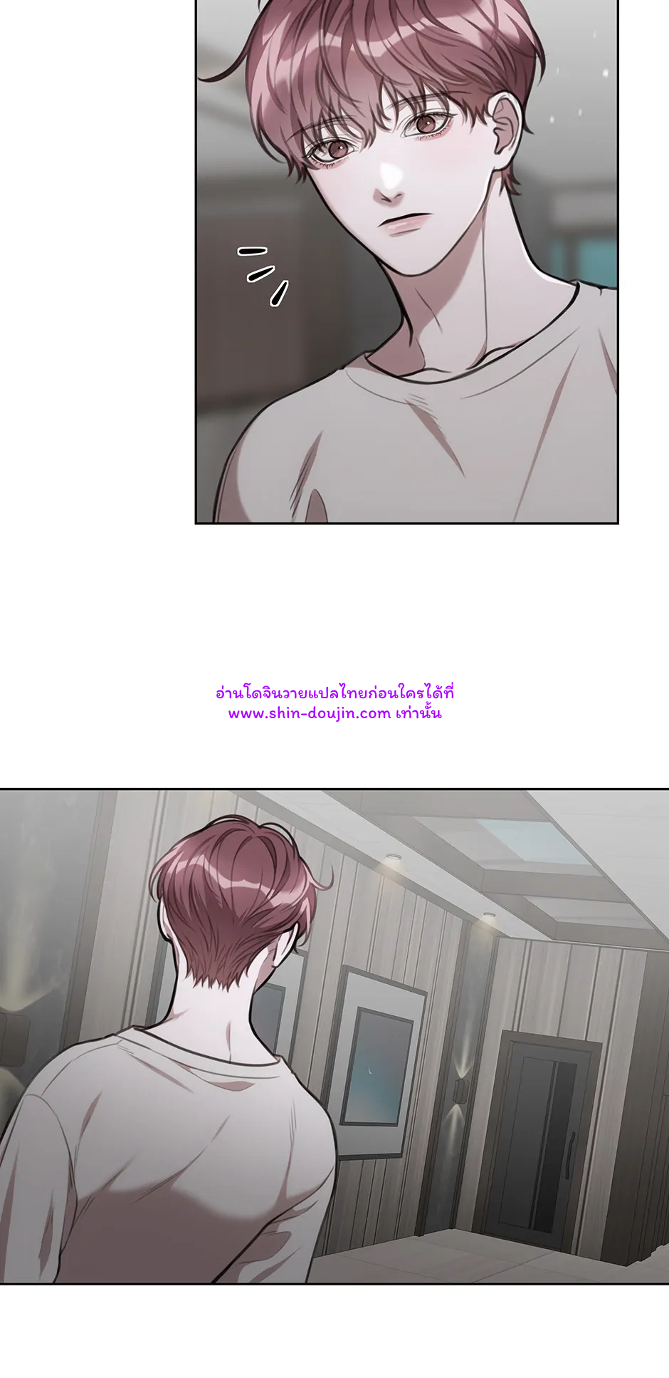 Secretary Jin’s Confinement Journal EP 25